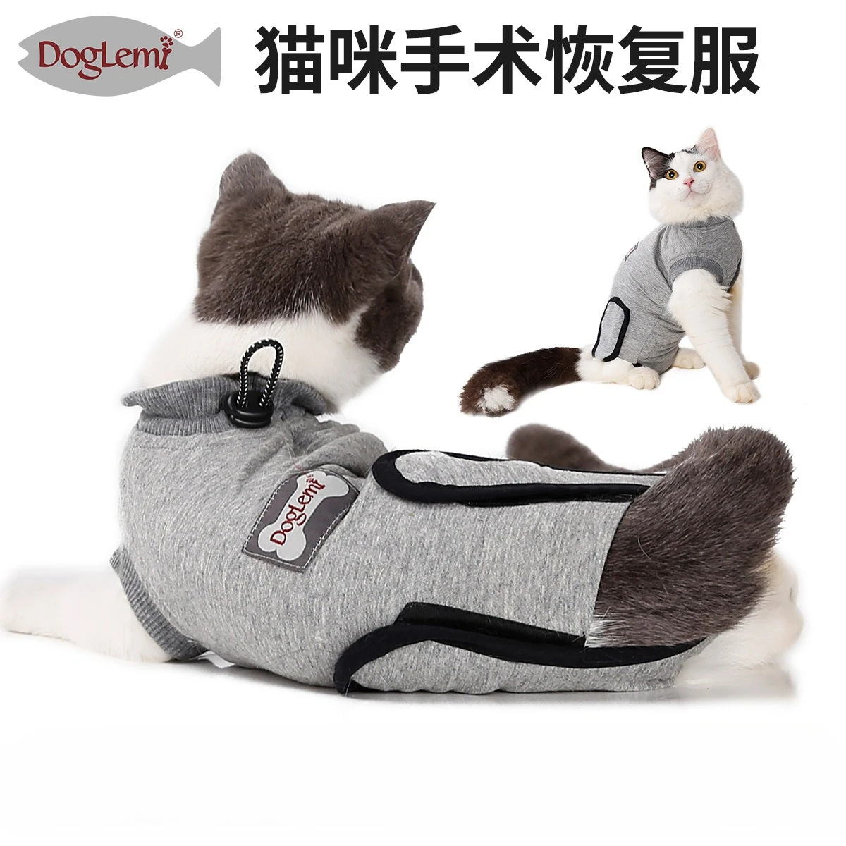 

DogLemi Cat Surgery Recovery Vest Cotton Pet Wound Licking Prevention Spay Suit Comfortable Post Op Clothing for Cats