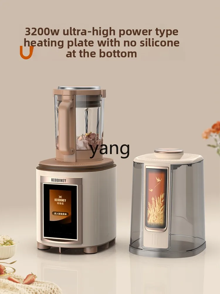 CX high-end bass wall breaker household high-power soy milk celery juice filter-free material