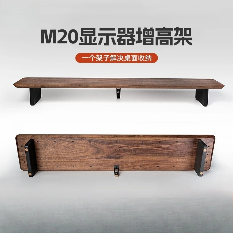 North American Black Walnut Solid Wood Monitor Heightened Desktop Storage Modular Stand