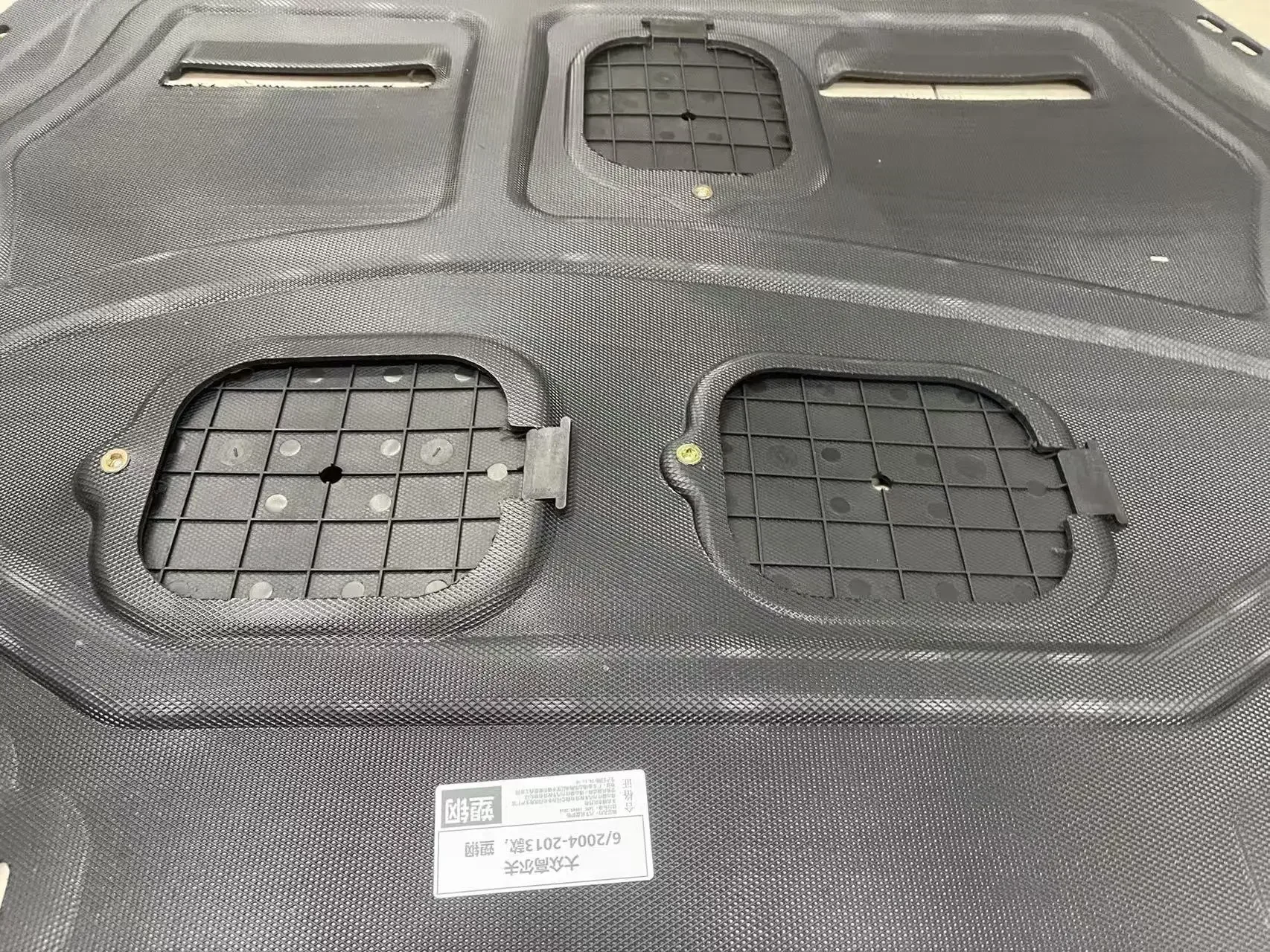 Per Volkswagen Golf 6 Nero Sotto Piastra di Protezione Del Motore Splash Shield Fango Parafango Copertura Parafango Protezione