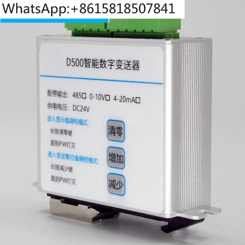 485 Communication Analog Weighing Transmitter Digital Communication Module Amplifier Automatic Force Measurement Filter