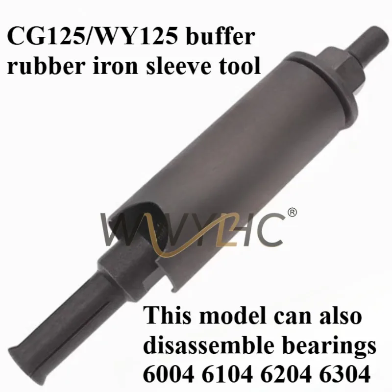 

Подходит для инструментов для ремонта мотоциклов, инструментов для обслуживания, втулок вала, буферных резиновых втулок, втулок для вешалок, инструментов для снятия