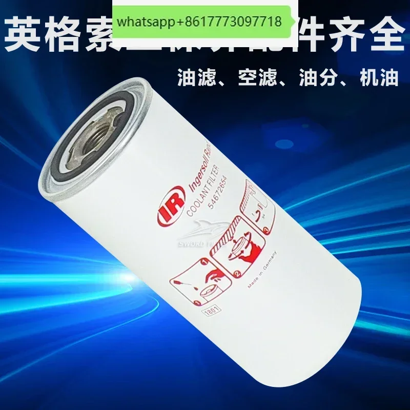 Ingersoll Rand air compressor accessories oil filter 54672654 maintenance filter UP/V15/22/37KW