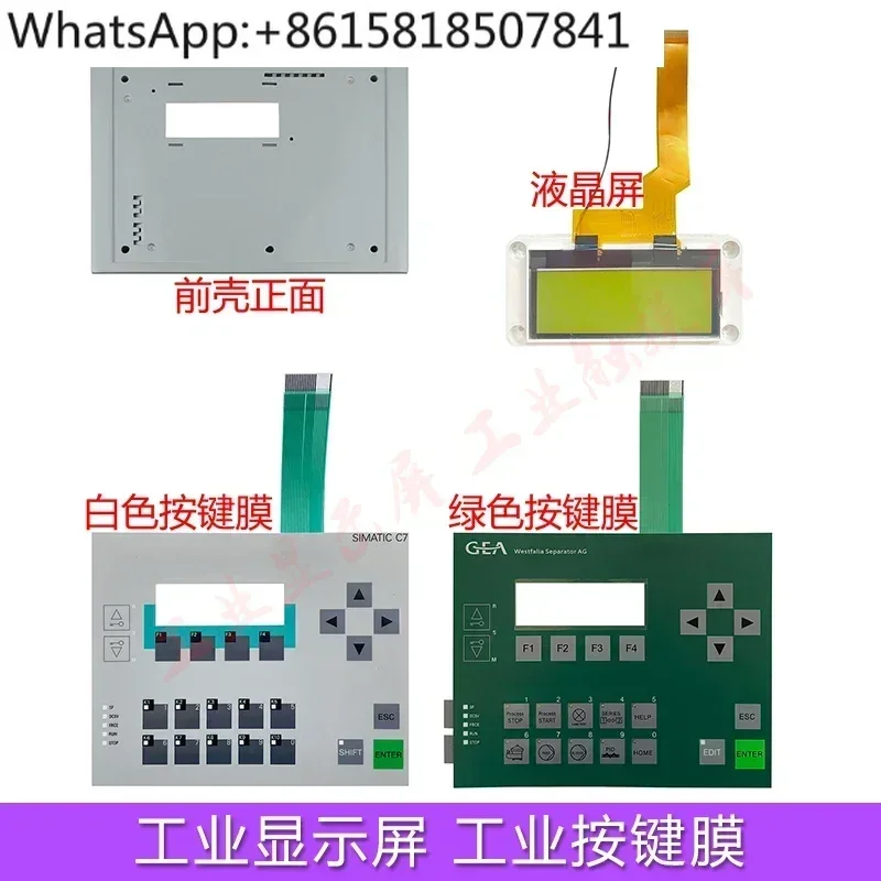 

SIMATIC C7-613 6ES7613-1CA01-0AE3 Button Panel Shell Front Shell