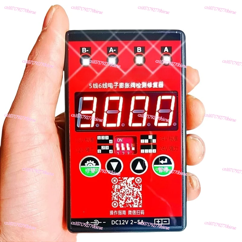 

Frequency Conversion Air Conditioner Air Energy Electronic Expansion Valve Repair Artifact Maintenance and Testing Instrument
