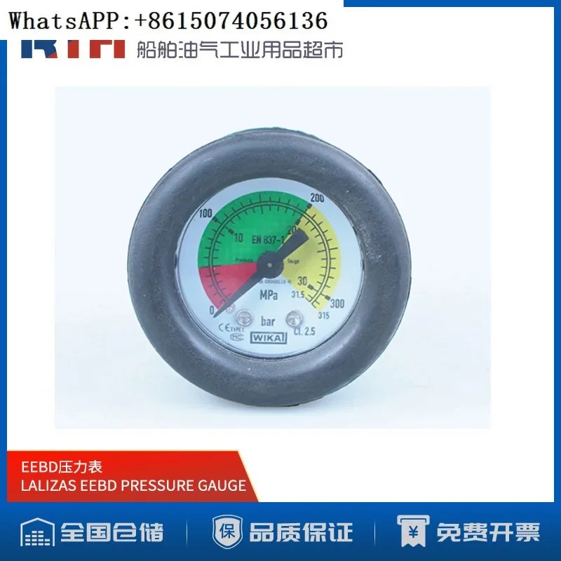 

EEBD LALIZAS pressure gauge supply valve O-ring bottle head valve emergency escape respirator