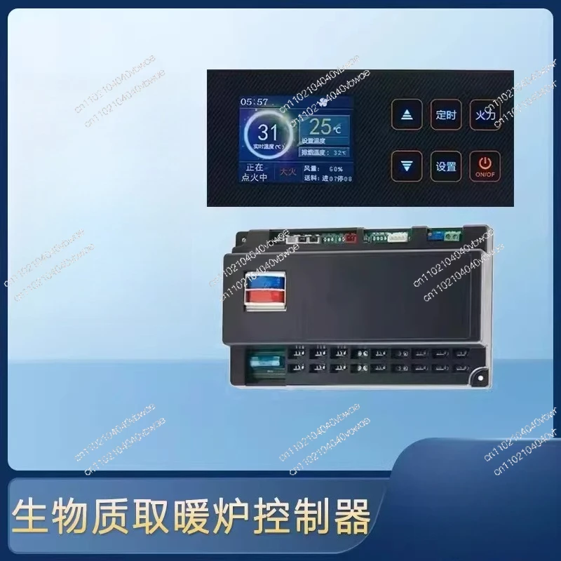 Heating furnace controller Granular heating Fireplace Water heater Computer road board