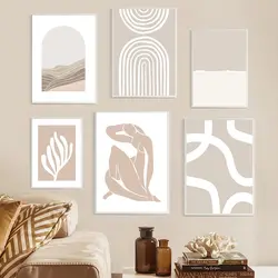 Matisse Beige Abstract Poster Bohe Lines Arches Canvas Painting Living Room Corridor Interior Wall Art Paint Picture Home Decor