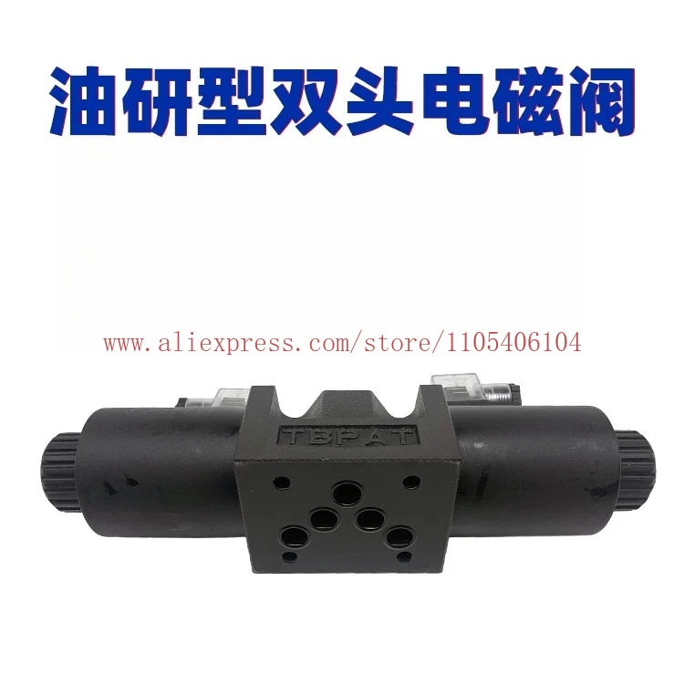 

Гидравлический электромагнитный распределительный клапан DSG-03-3C2-24, гидравлический электромагнитный клапан 3C6/4