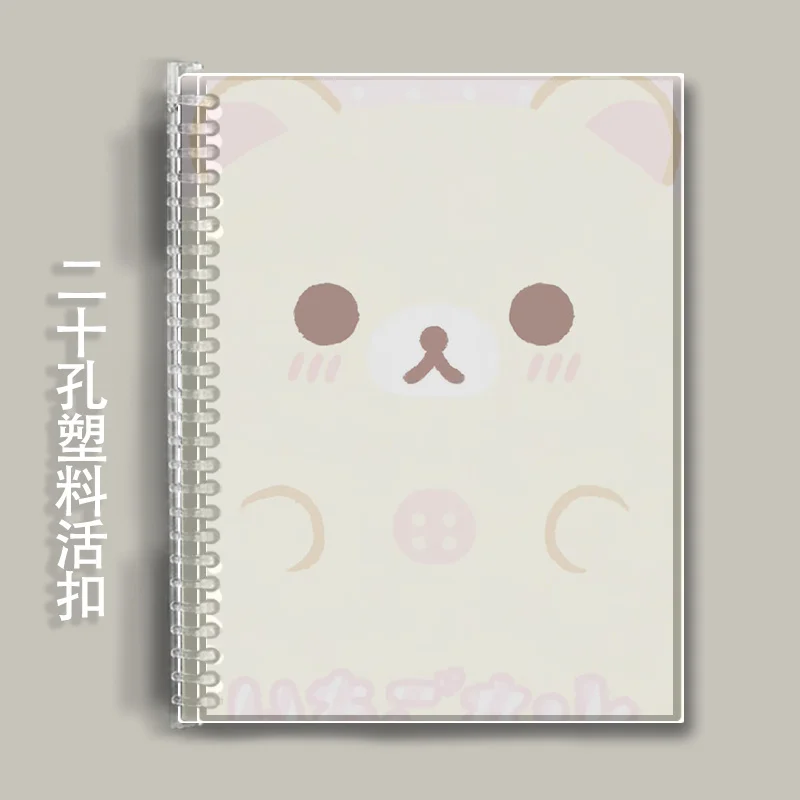 custom. [2661 People Collected] Rilakkuma Series Elementary School Blank Notebook A5 Grid Notebook A5/B5 Lined Notebook Cover Cu