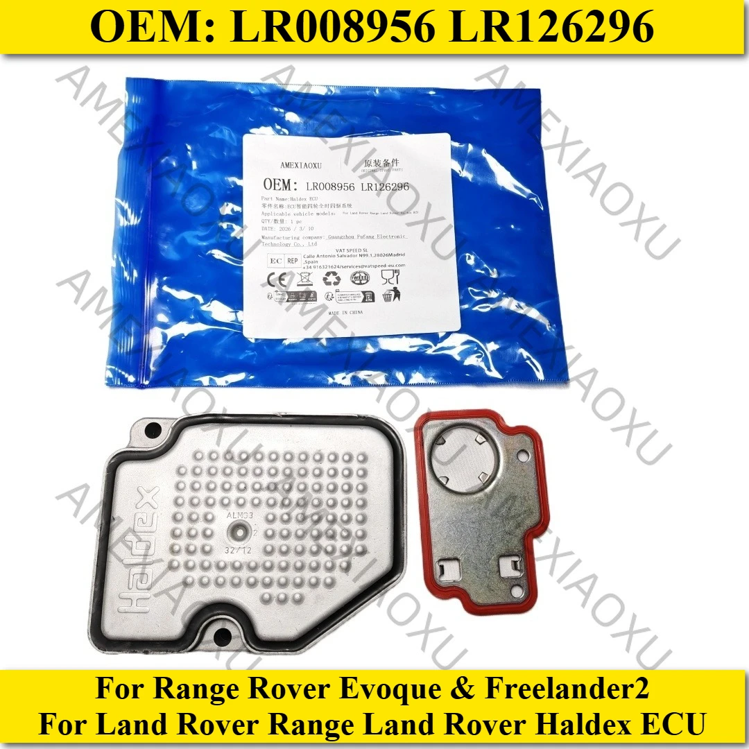 Compatível com Range Rover Evoque e Freelander2 LR008956 LR126296 Para Land Rover Range Land Rover Haldex ECU AMEXIAOXU
