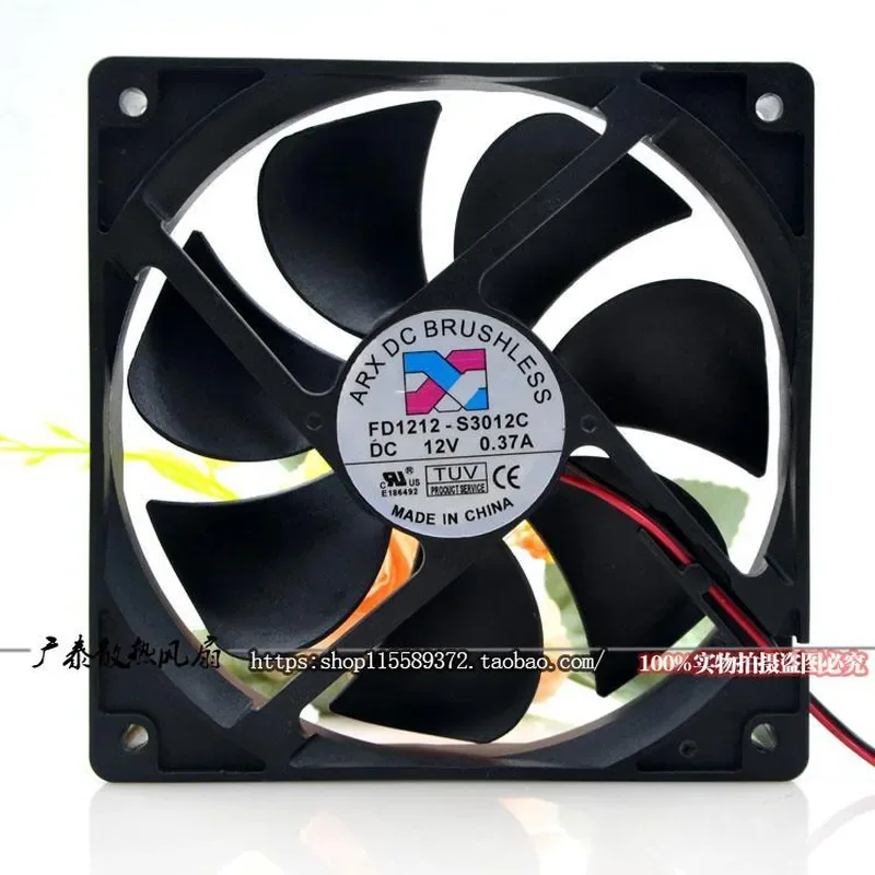 for Taiwan Sanjiang ARX FD1212-S3012C 12V 0.37A 120mm 12025 Silent Cooling Fan for Power Supply Case