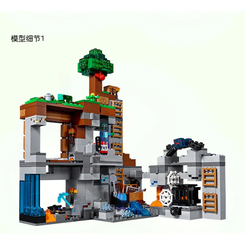 Gifts to assemble My World of Rock bottom adventure spider cave village deformed boys assembling building blocks children's toy