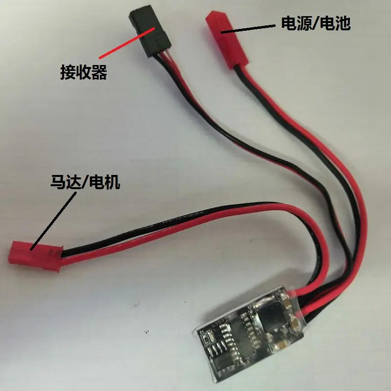 3.2V-12.6V 1S-3S Brushed ESC 10A Dual-way with/without Brake 5V 1A BEC Motor Speed Controller for RC Vehicle Model Airplane