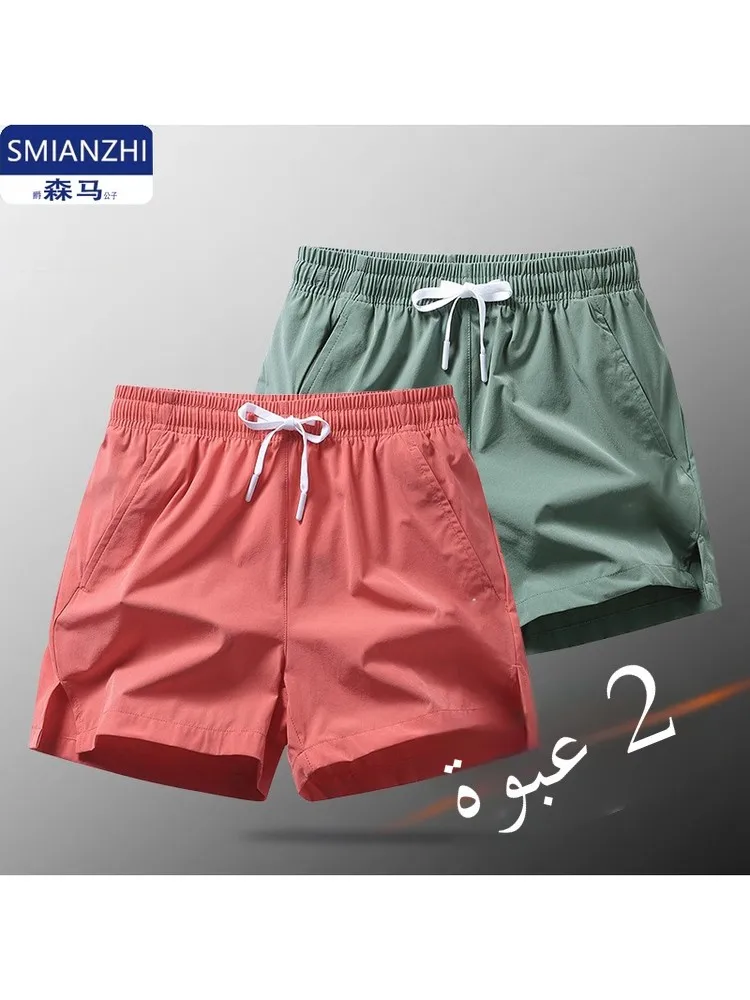 

Ice Silk Men's orts Summer Thin Qui Dry Loose Beach Pants Casual Sle Tee-quarter Length Trendy Casual Wear for Men