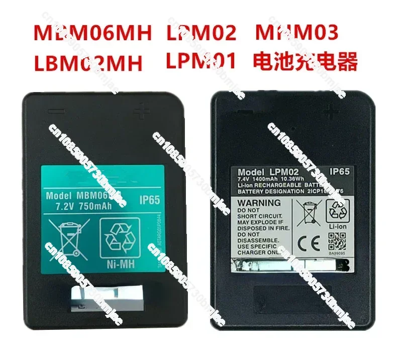 

MHM03 Battery Remote Control Charger BC825A Driving LPM02 Truck Mounted Crane LPM01