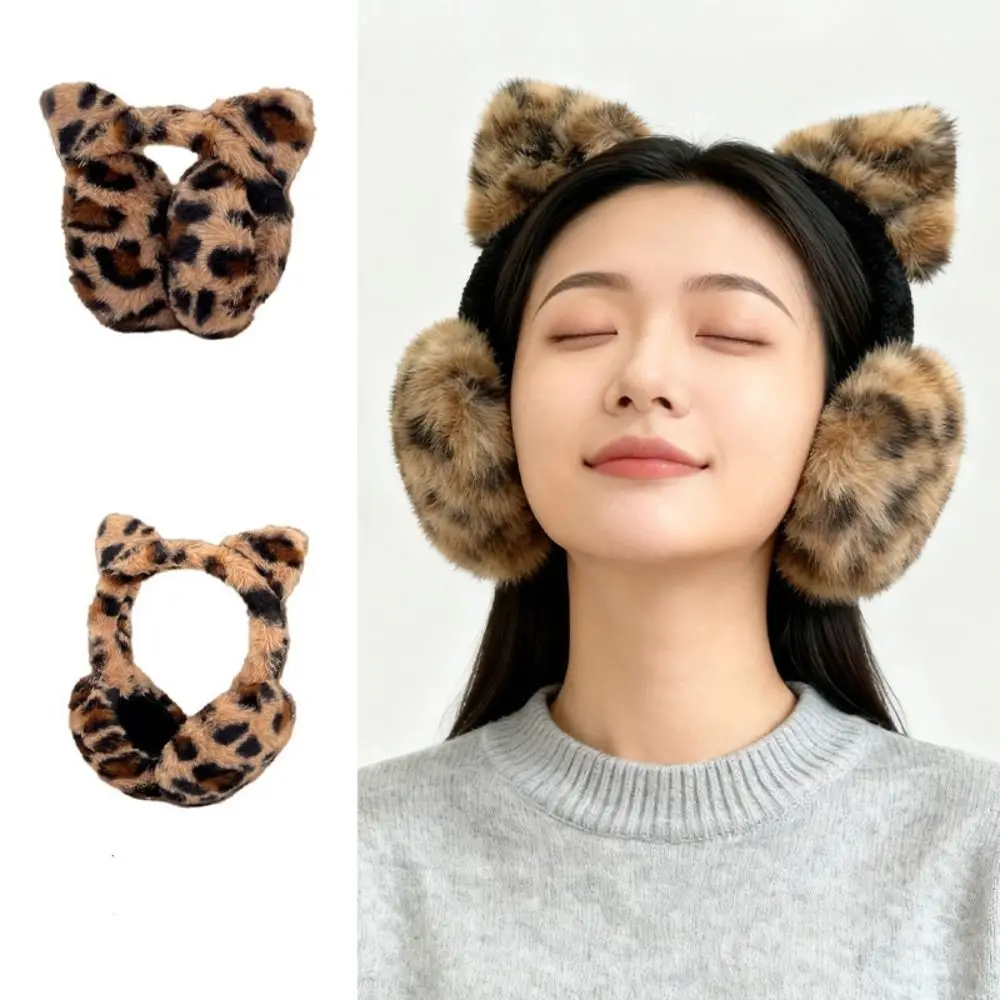 Soft Ear Cap Winter Cat Ears Earmuffs Y2k Leopard Imitation Fur Earmuffs Earflap Folding Faux Fur Ear Muffs Girl