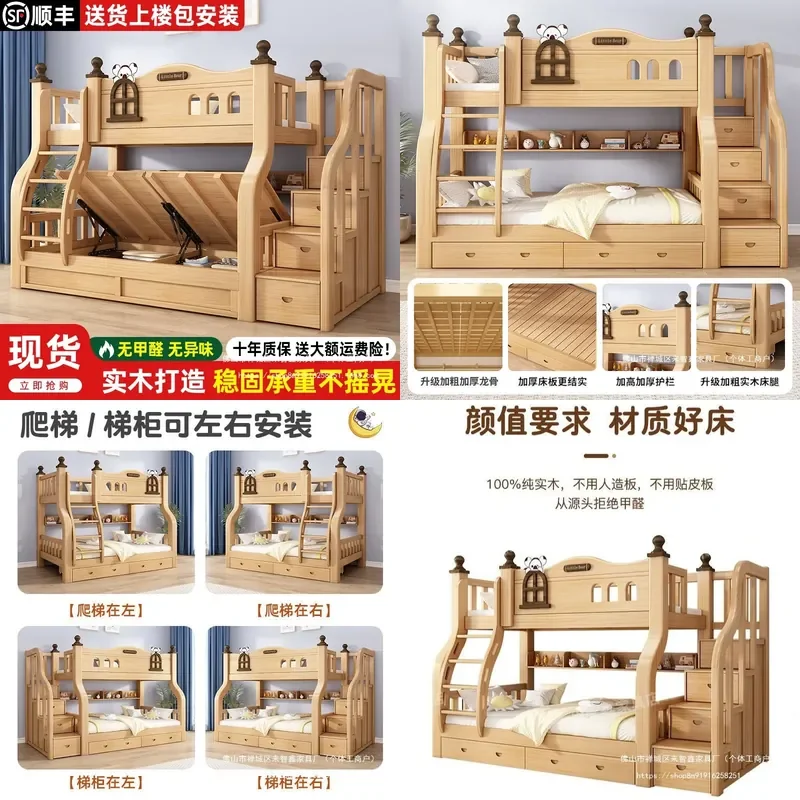 For Children and Adults Solid Wood Bunk Bed High Low Double Deck Mother Child Household Economical Space Saving Furniture