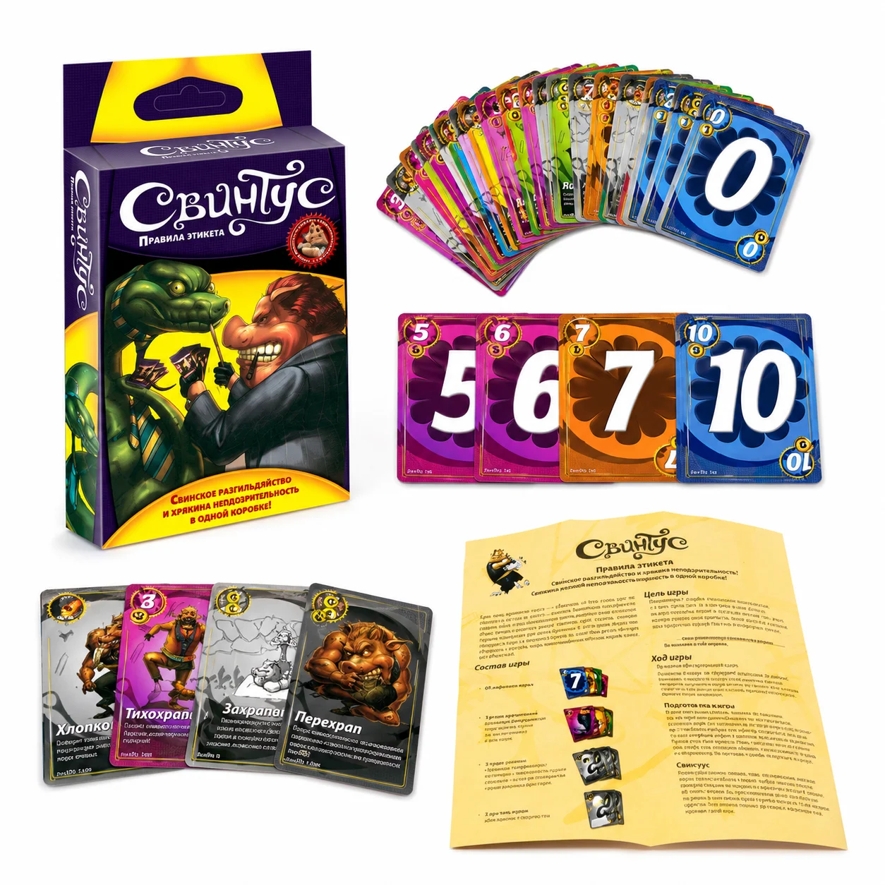 Svintus Rules of Etiquette Card Game Funny Number Strategy Party Game Kids Teens Adults Russian Version