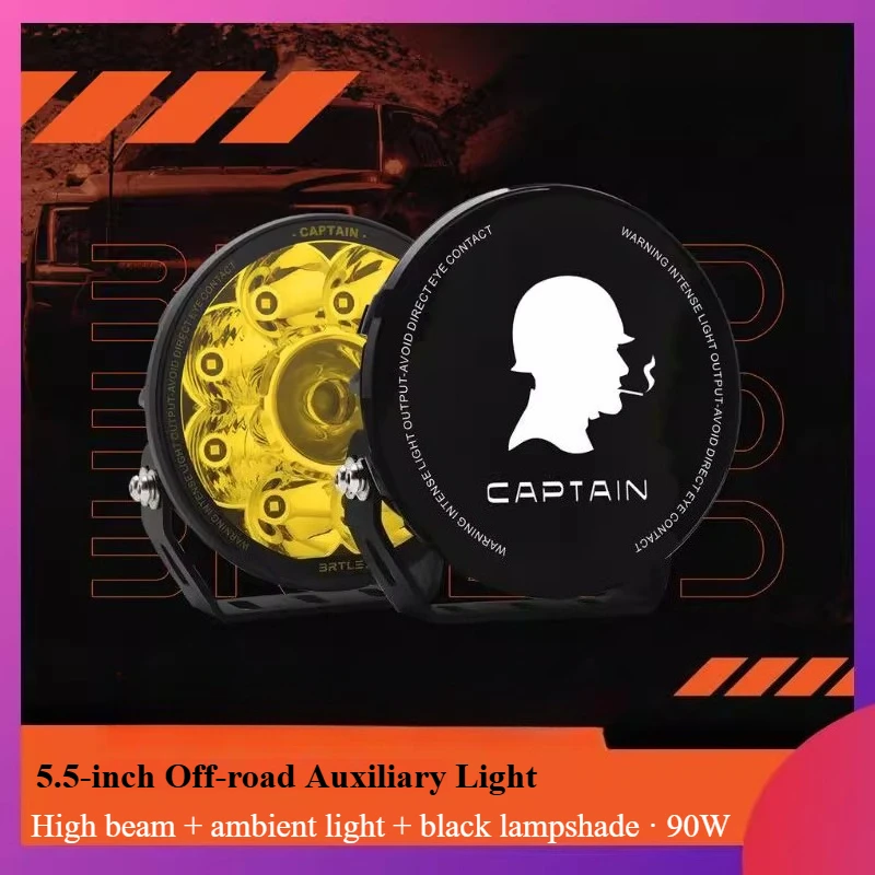 

5.5-inch 2pcs Round Off-road Auxiliary Light for Great Wall Tank 300 Off-road Spotlight High Beam Front Bumper Light Work Lamp