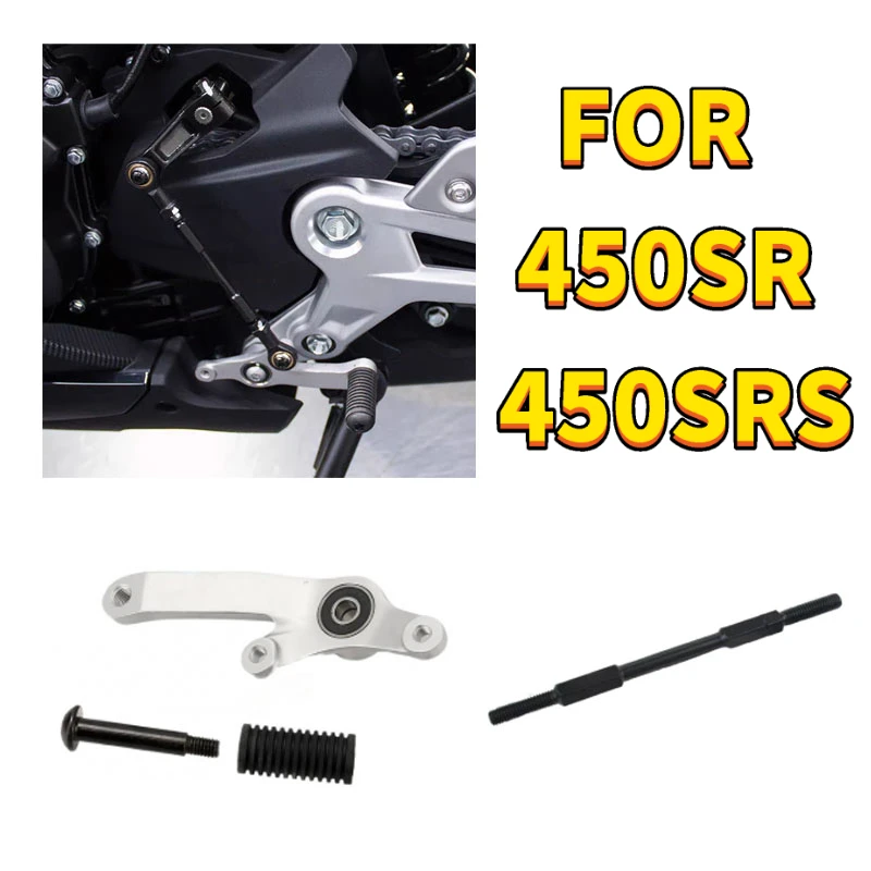 For CFMOTO 450SR 450SRS Motorcycle Parts Shift Lever Combination Suitable 450sr 450srs CF400-6-9 Original Motorcycle Accessories