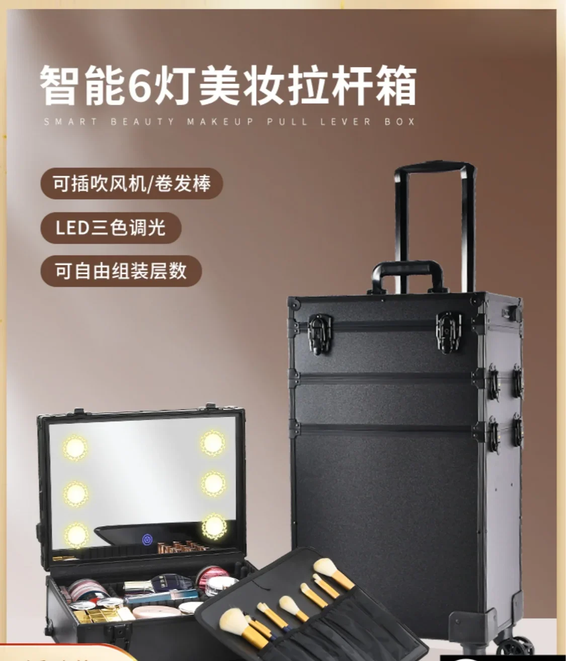 Cosmetic case Professional follow-up artist tie rod with lamp and mirror Bridal makeup artist special case