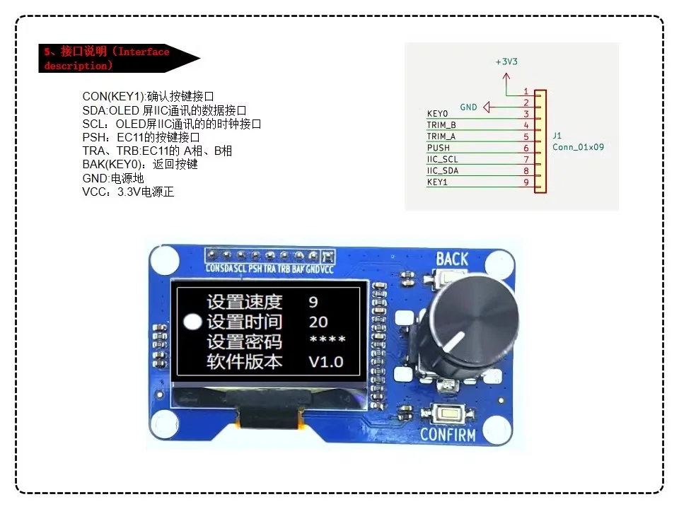 SAMIROB SAMIROB 0,96/1,3 Zoll weißer OLED-Bildschirm kombiniert mit EC11-Drehgebermodul IIC-Schnittstelle für Arduino – Detail 5