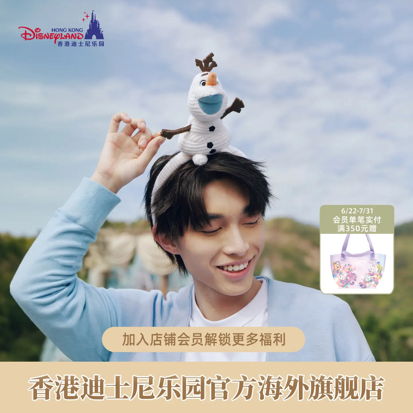 Genuine Disney Frozen Olaf Finnick Bellwether Minnie Bow Cartoon 3D Cartoon Hair Band Hair Accessory Birthday Christmas Gift