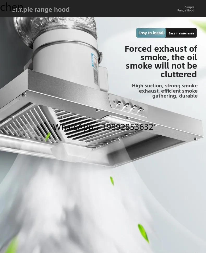 Кухонная простая вытяжка, бытовой большой всасывающий вытяжной вентилятор, диагональный вентилятор, кухонная мощная вытяжная машина для дыма