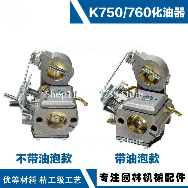 

For Husqvarna K760 Carburetor Cutting Machine Accessories K750