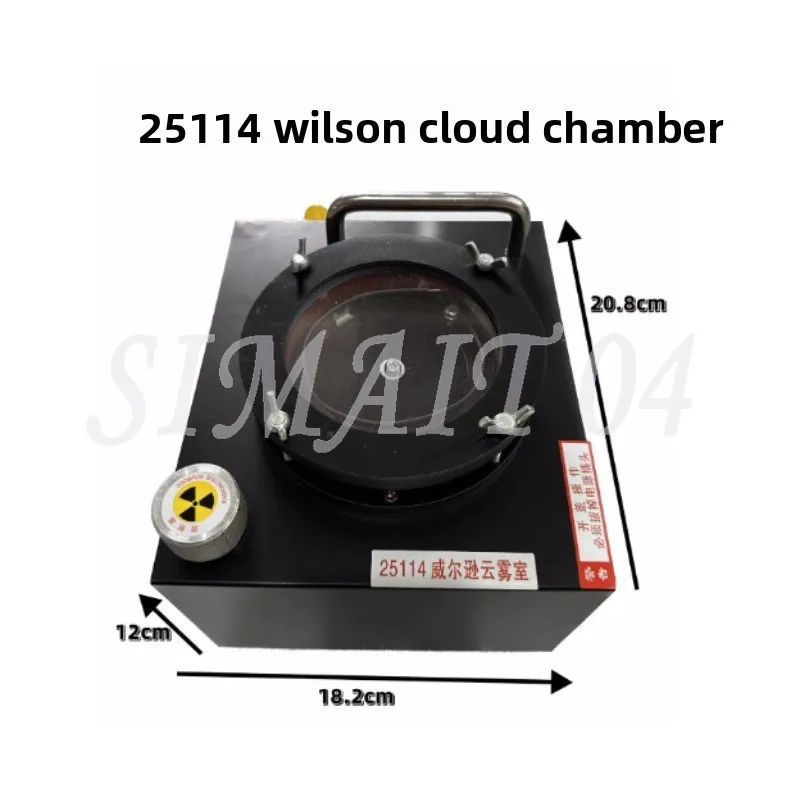 

Облачная камера 25114 для высокотемпературной диффузии, учебное оборудование, для физических экспериментов в старшей школе