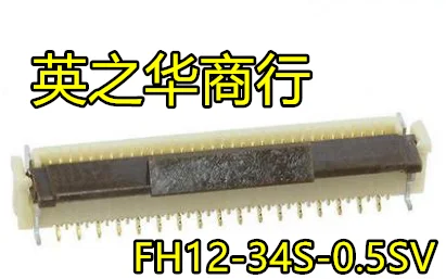 縦型フリップ,オリジナル,新品,30個,FH12-34S-0.5SV間隔,0.5mm, 34ピン