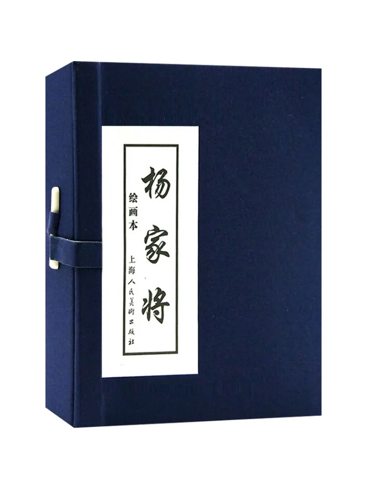 Book-Winshare The Generals Of the Yang Family Complete 5 Volumes