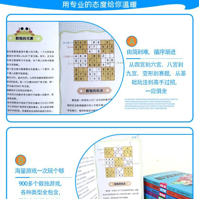 Imagem -06 - Smart Love to Play Sudoku Games For Children Love Portable Elementary School Students 10 Livros Dedicados ao Pensamento Lógico