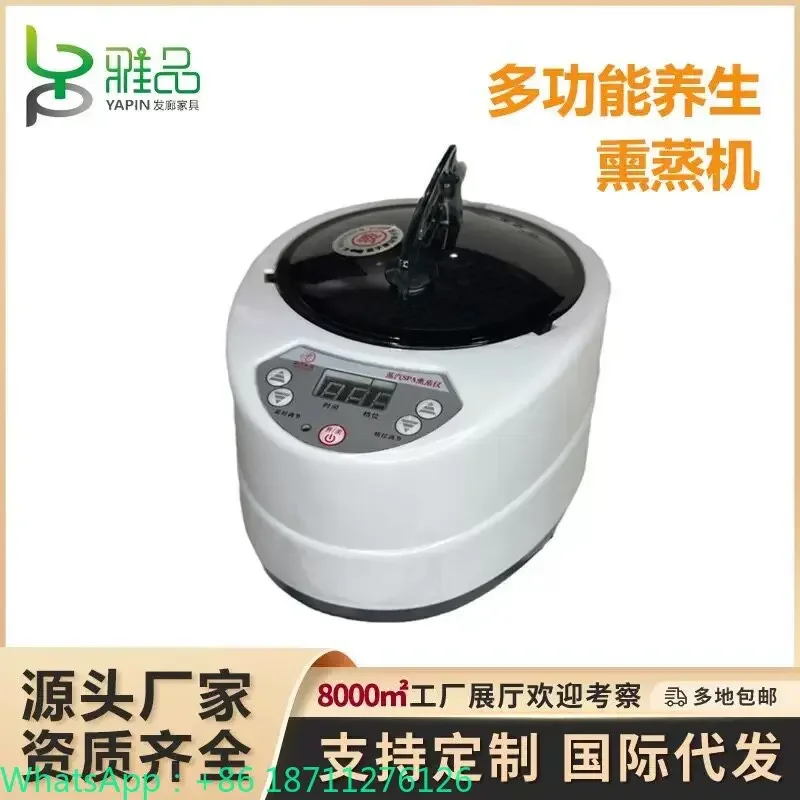 Traditional Chinese medicine head treatment fumigator, steam spa beauty instrument, water circulation health,