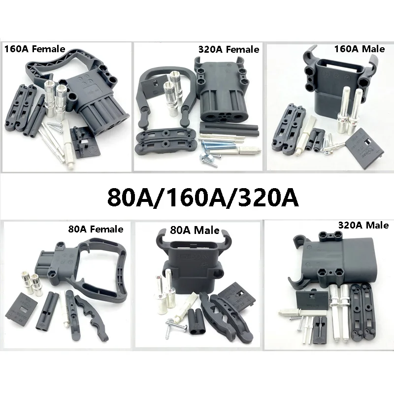 REMA Forklift Power male and female plug DC 150V 80A 160A 320A High Current Battery Charging Connector Industrial Plug