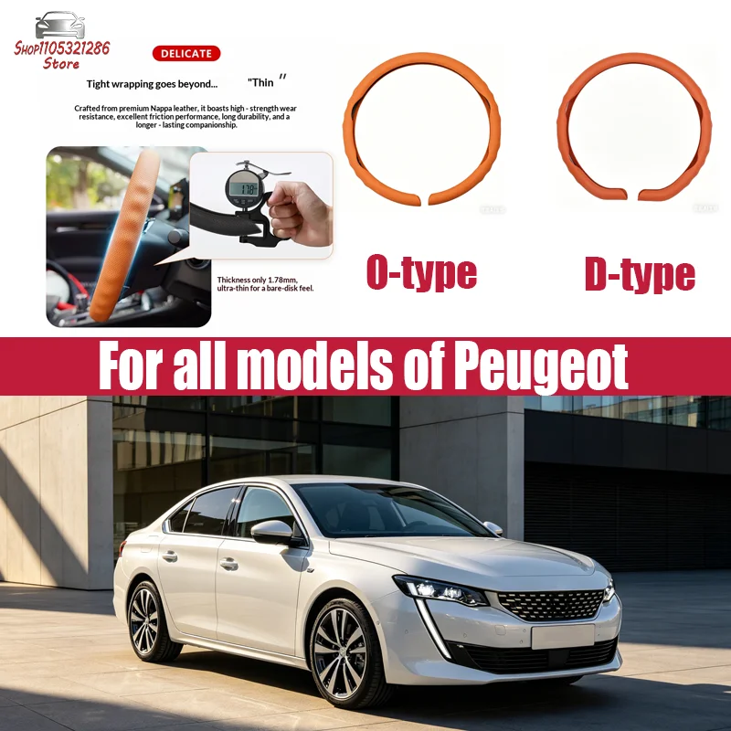 For Peugeot Car steering wheel cover all season universal anti slip breathable Nappa leather ultra-thin all inclusive handle