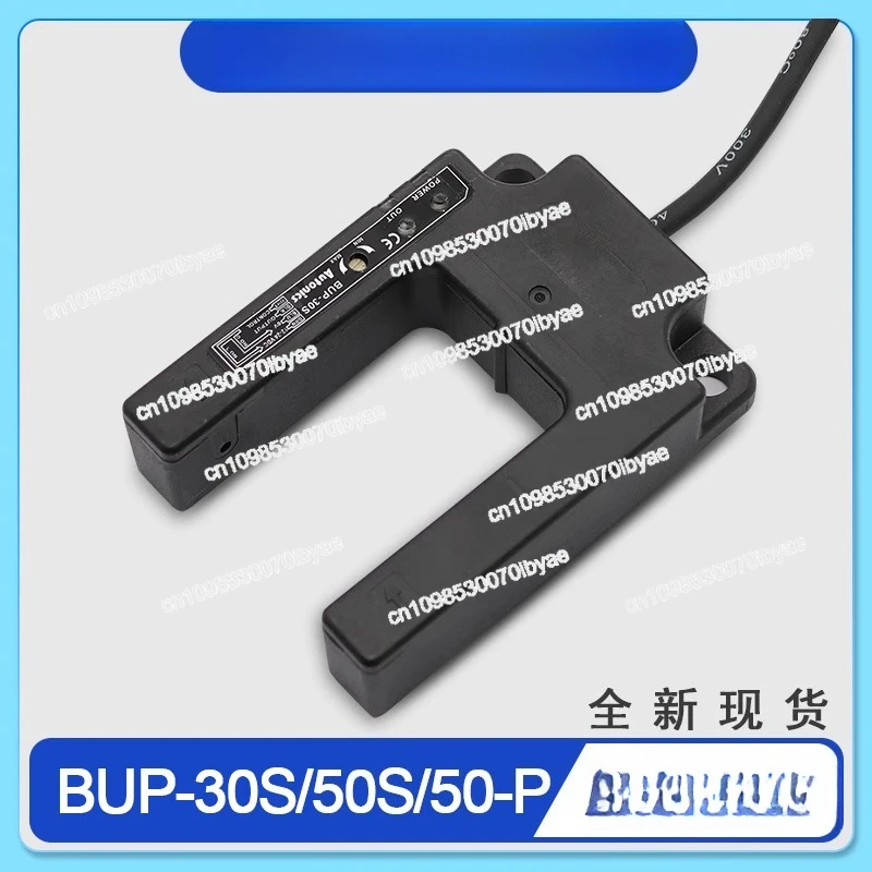 

Suitable for Thyssen Elevator Sensor U-type Flat-layer Photoelectric BUP-30S Genuine Slot Type Proximity Magnetic Switch