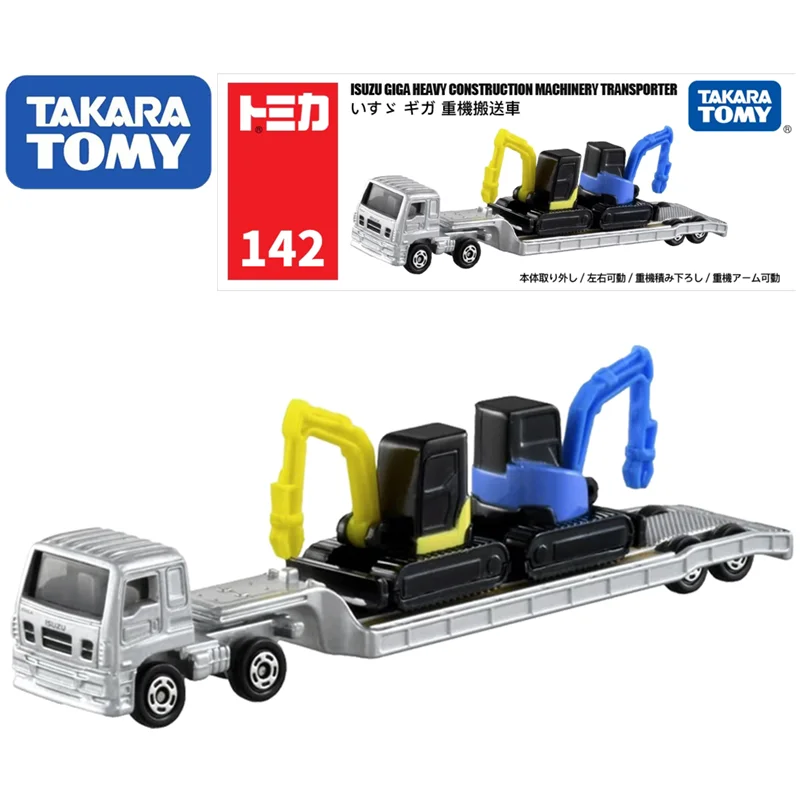 

Takara Tomy Tomica NO.142 Isuzu Heavy Duty Transporter Miniature Die-cast Alloy Car Model Children's Toy Boy Christmas Gift