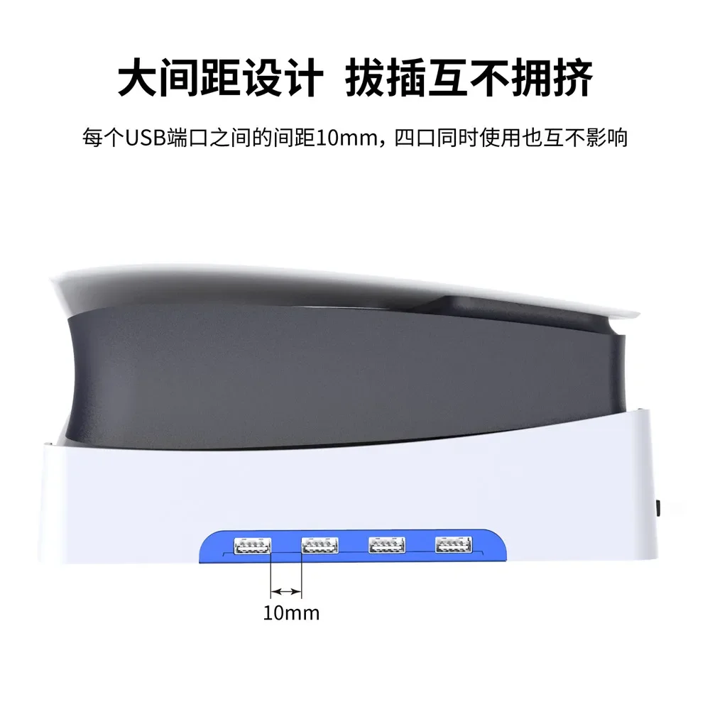 GP-528 For PS5Slim game console horizontal storage stand portable simple flat stand with 4 USB 2.0 ports for P5 Slim