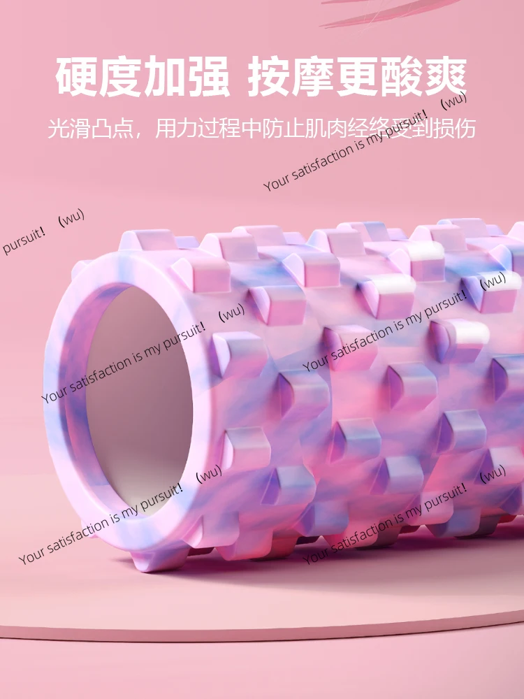 Foam Shaft, Muscle Relaxation, Professional Massage Stick, Calf Relaxer, Yoga Equipment