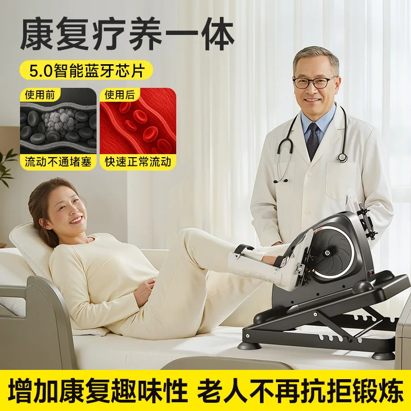 معدات التدريب على إعادة تأهيل شلل نصفي السكتة الدماغية لكبار السن، آلة إعادة التأهيل الكهربائية لليدين والقدم