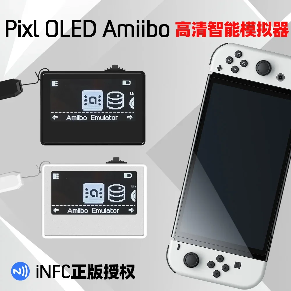 Infc pixl Amiibo จำลองความละเอียดสูง OLED ระบบสไตล์พิกเซลที่เรียบง่าย + สีเปียโน