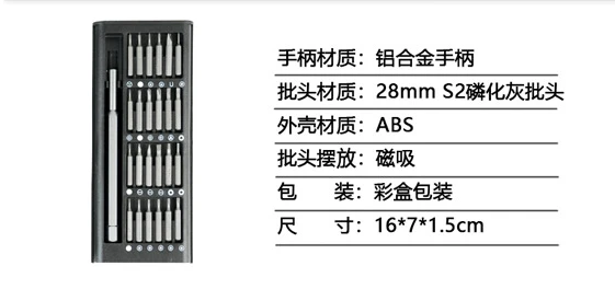 Set Obeng Presisi 24-In-1 dengan Pegangan Aloi Aluminium, Bit Logam Sangat Keras, Desain Putar, Kit Pembongkaran