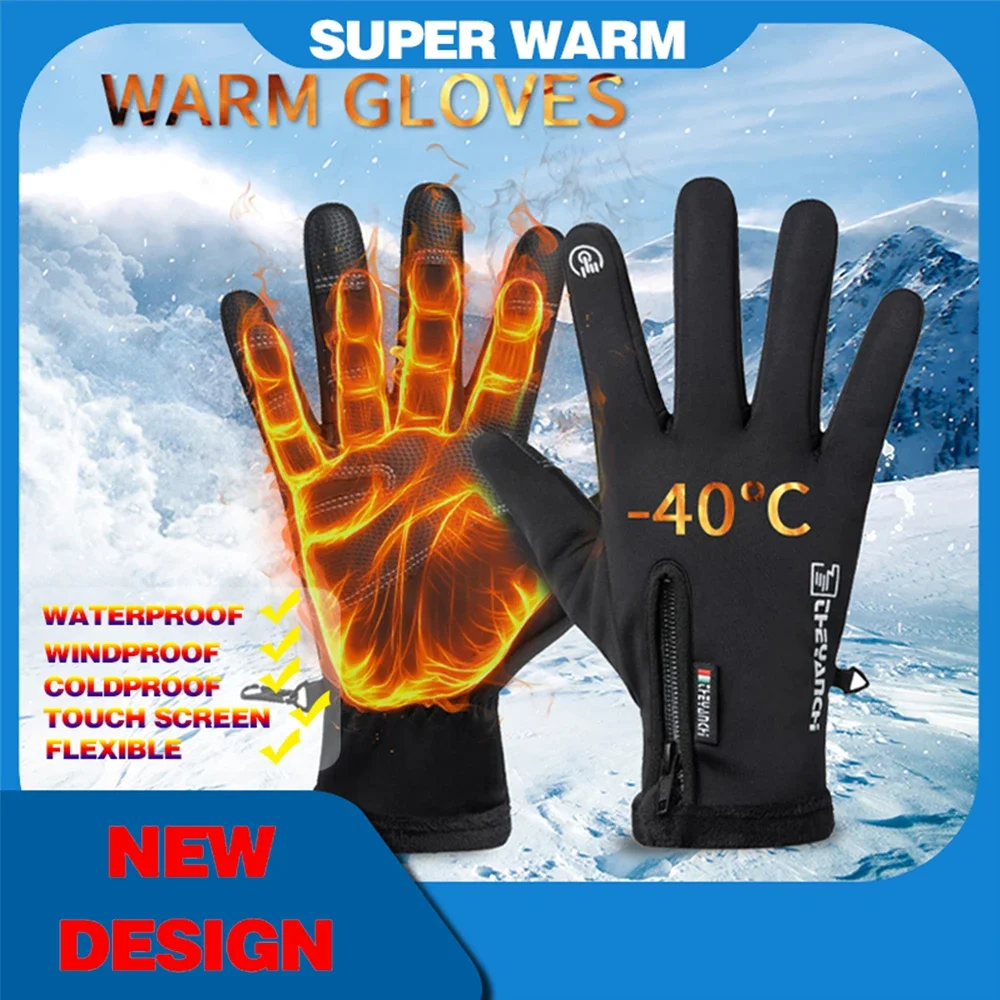 

Motorcycle Gloves Winter Thermal Fleece Lined Winter Water Resistant Skin-friendly Touch Screen Outdoor Moto Riding Ski Gloves