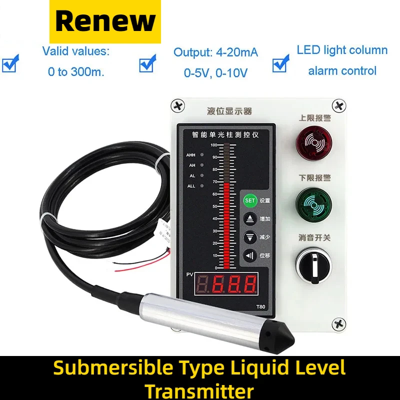 Input type liquid level transmitter water tank level meter water level switch alarm box 4-20ma 0-5V RS485 sensor