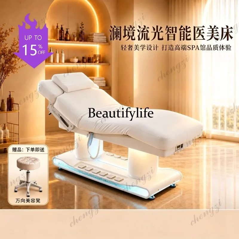 03 Electric Beauty Bed Foot Control Lifting Beauty Salon Special Heating Physiotherapy Health SPA Load-bearing and durable