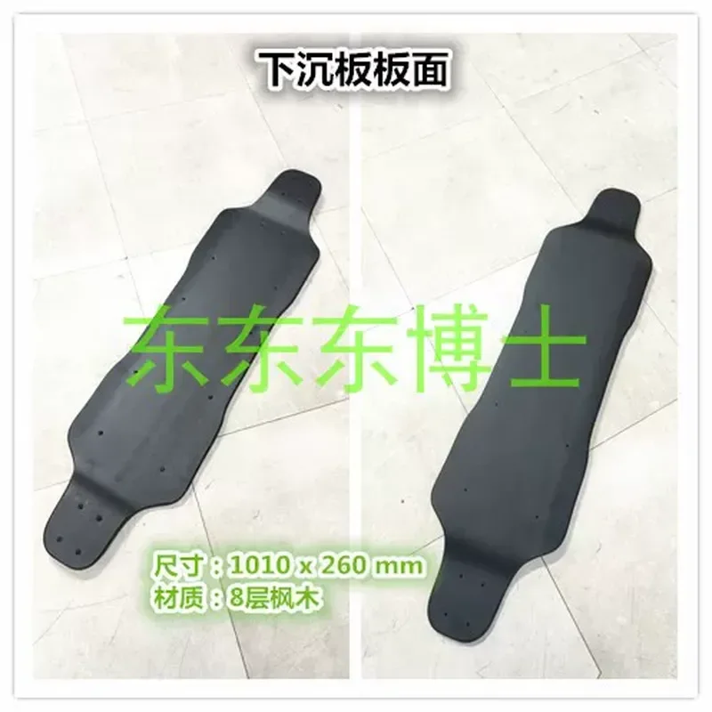Four Wheel Skateboard Maple Deck Concave Surface Board for Cruising and Street Riding Durable Wooden Skateboard Deck