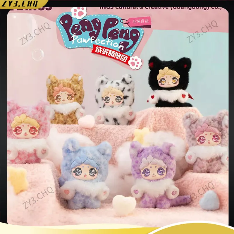 

Новый продукт Star Same Style Pounding Pengpeng Плюшевая милая группа-подвеска Due To Stone Ings Плюшевая модная игра слепая коробка в подарок