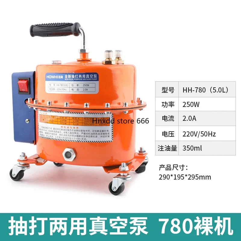 Automotive air conditioner evacuation pressure leak detection pump machine suction refrigerant fluoridation tool machine